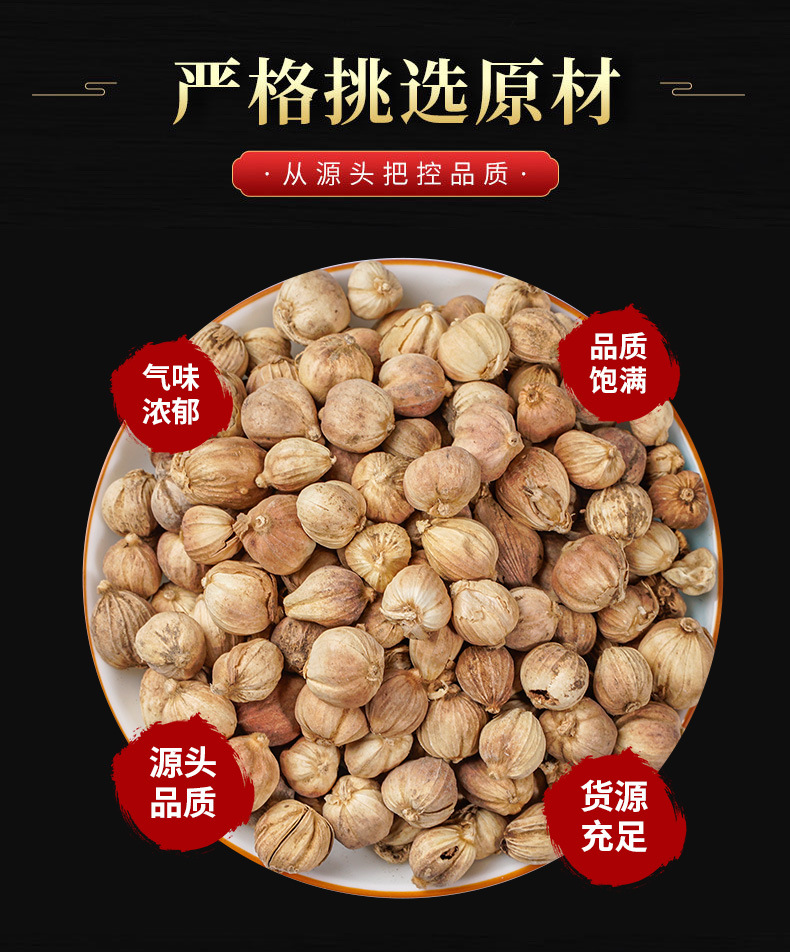 Cardamom & Nutmeg (Dou Kou / Rou Dou Kou) — Dried Aromatic Spice Herbs, 500g overview