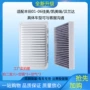 新款空气适配滤芯滤清器