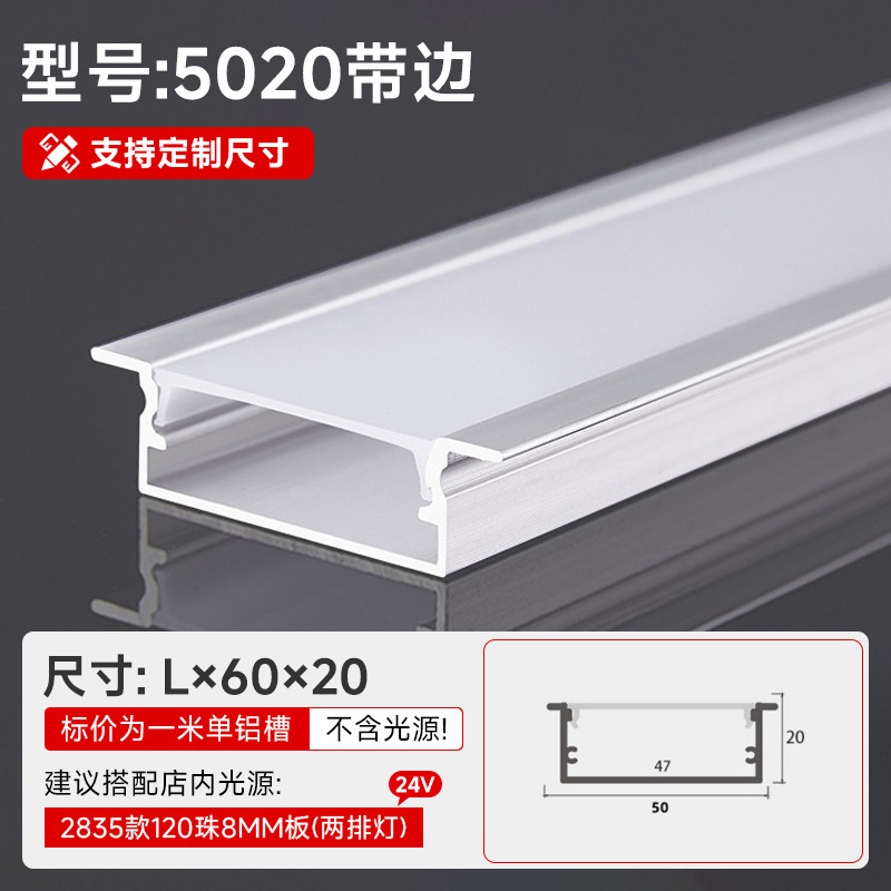 Lámpara lineal, ranura de aluminio, aleación de aluminio integrada, ranura en U, ranura para tarjeta, lámpara de línea, lámpara lineal de techo de doble párpado