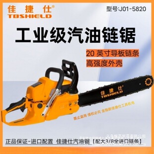 �ѽ������ԭ�bJ01-5820�����䏶��_�̴���20������M��