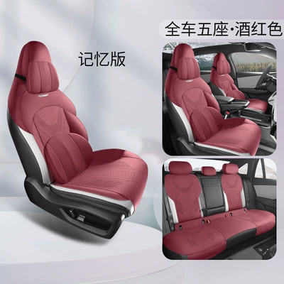 special car seat cover suede: Modelə uyğun (Original) oturacaq örtükləri - burgundy-memory-foam-version-hongqi-eh7-dedicated-five-seats