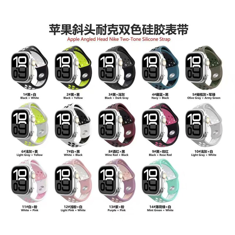 Slanted-Head Nike Two-Tone Silicone Strap Suitable for Apple Watch Iwatch11 Generation 10/987Ultra/Se Slanted-Head Nike Two-Tone Silicone Strap Suitable for Apple Watch Iwatch11 Generation 10/987Ultra/Se