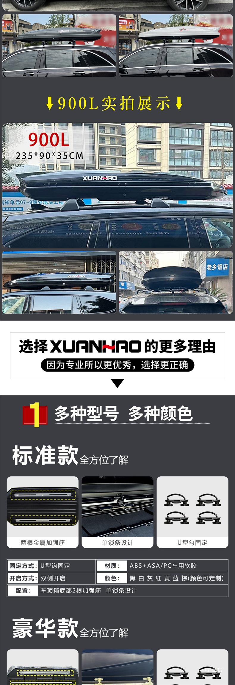 Universal Roof Box Suv Boyue Tiguan Aian Y Car Travel Box Rack Off-Road Vehicle Peihui