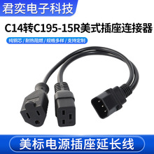 ����C14�DC19 5-15R��ʽ�����B����PDUƷ�ֹ��^һ�ֶ����L��