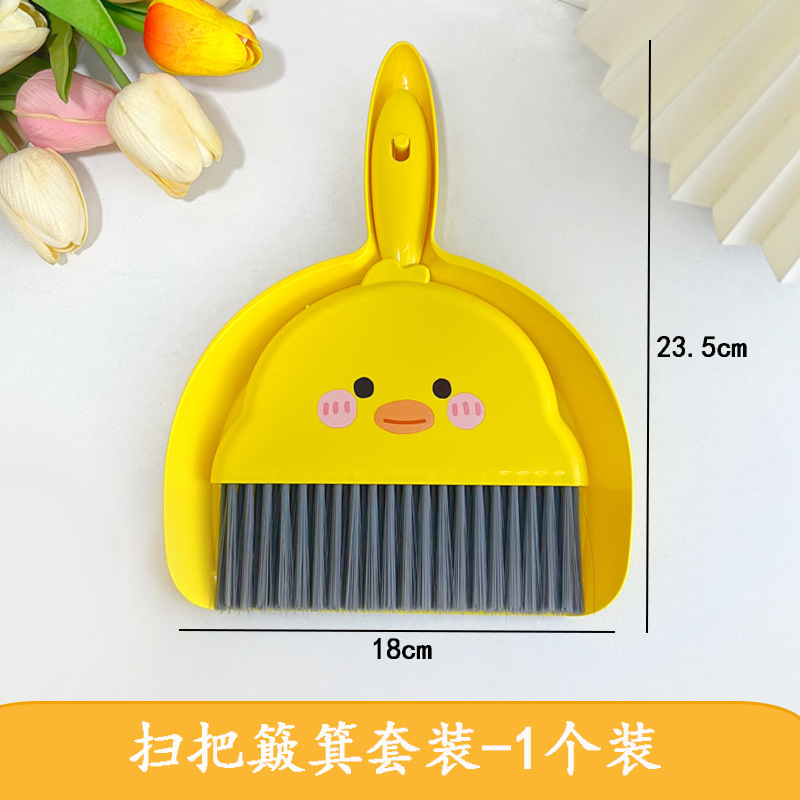 탁상용 빗자루 [작은 노란 오리]