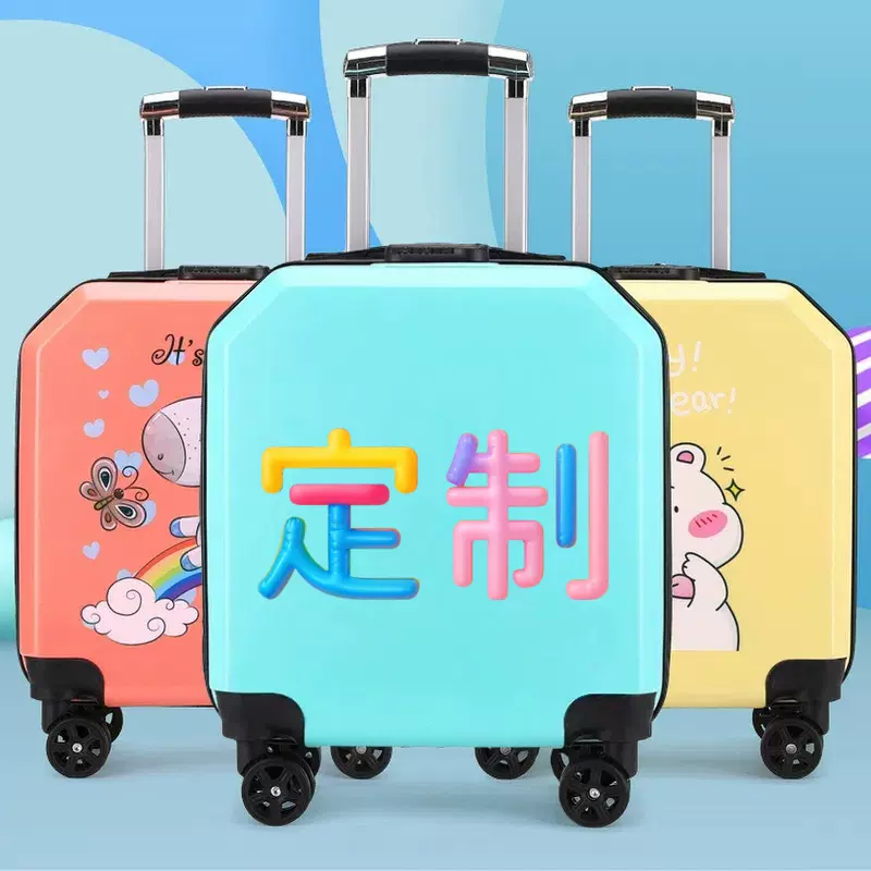批发儿童行李箱18寸登机箱印LOGO万向轮拉杆箱密码锁时尚旅行箱