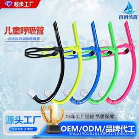 脚蹼、手蹼;潜水用品;泳镜