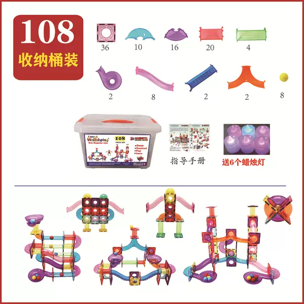Storage system, 108 pieces