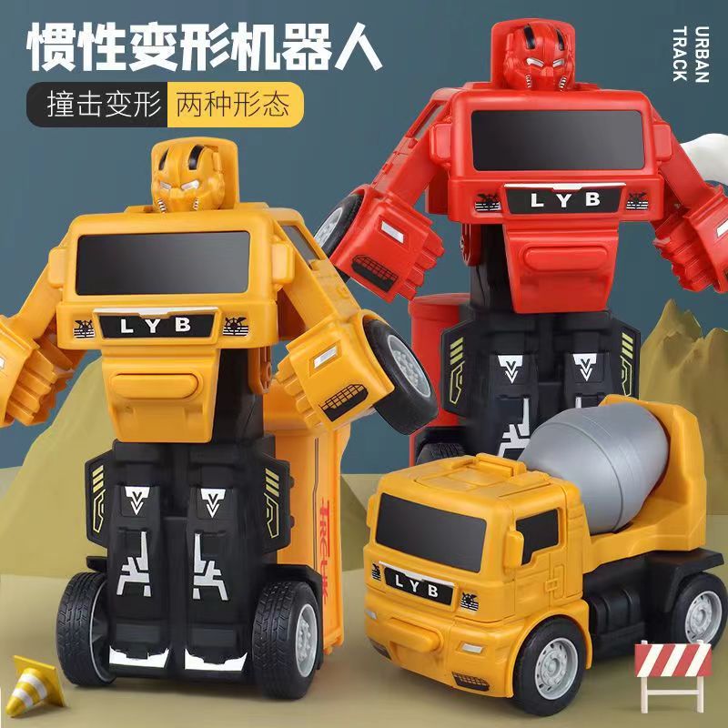 Deformation Robot King Kong Inertia Toy Car Hit Children's Fire Truck Engineering Vehicle suit Boy Deformation Toy