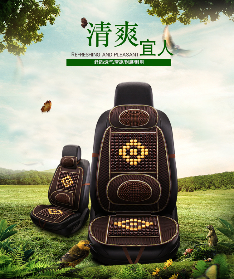 Car seat cushion summer seat cushion wooden bead car cushion truck single piece seat car summer cool cushion breathable and ventilated rear