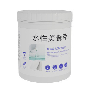 瓷砖改色漆卫生间地面地砖翻新改造厕所浴室地板大理石防水漆防滑|undefined