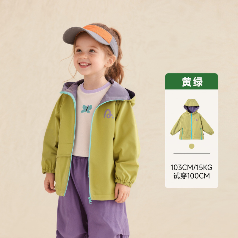 Tongbei 子供服 2025 秋の新女の子ジャケットファッショナブルなコントラストカラースプライシング子供の防風フード付きジャケット|undefined