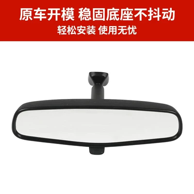Rear mirror/rearview mirror assembly: Ct5 Ct6 Car Interior Reversing