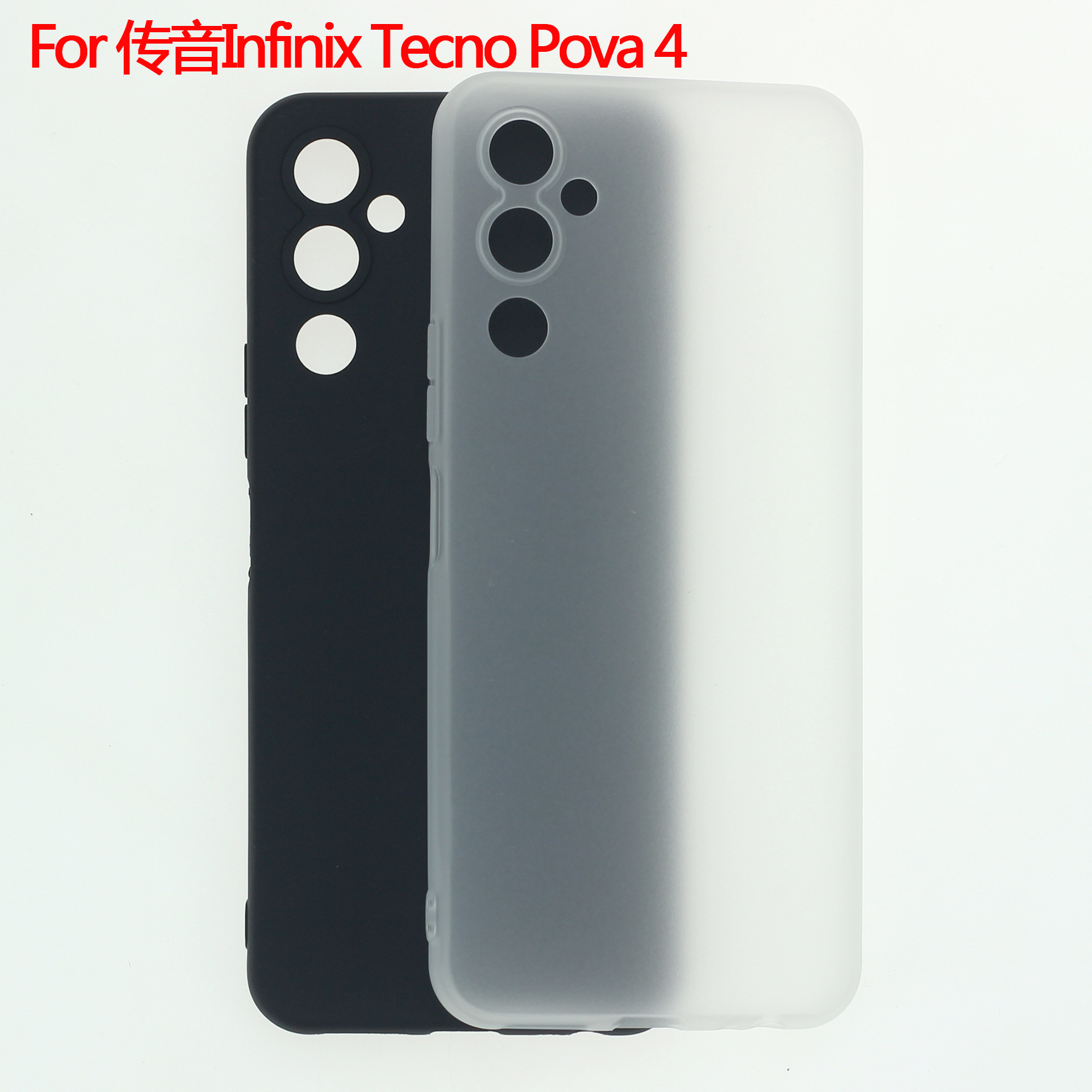 适用于传音Infinix Tecno POVA 4手机套LG7n手机壳磨砂布丁素材