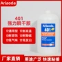 陶瓷万能快干瞬间强力胶