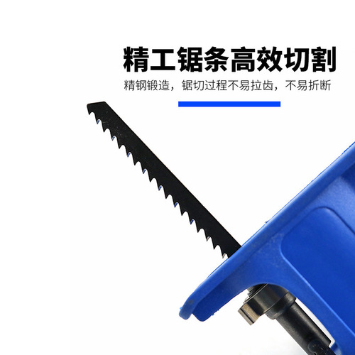 Electric drill to chainsaw conversion head Multifunctional modified cutting machine reciprocating saw chuck mini handheld tool accessories
