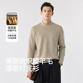 女式打底衫;保暖裤;保暖套装