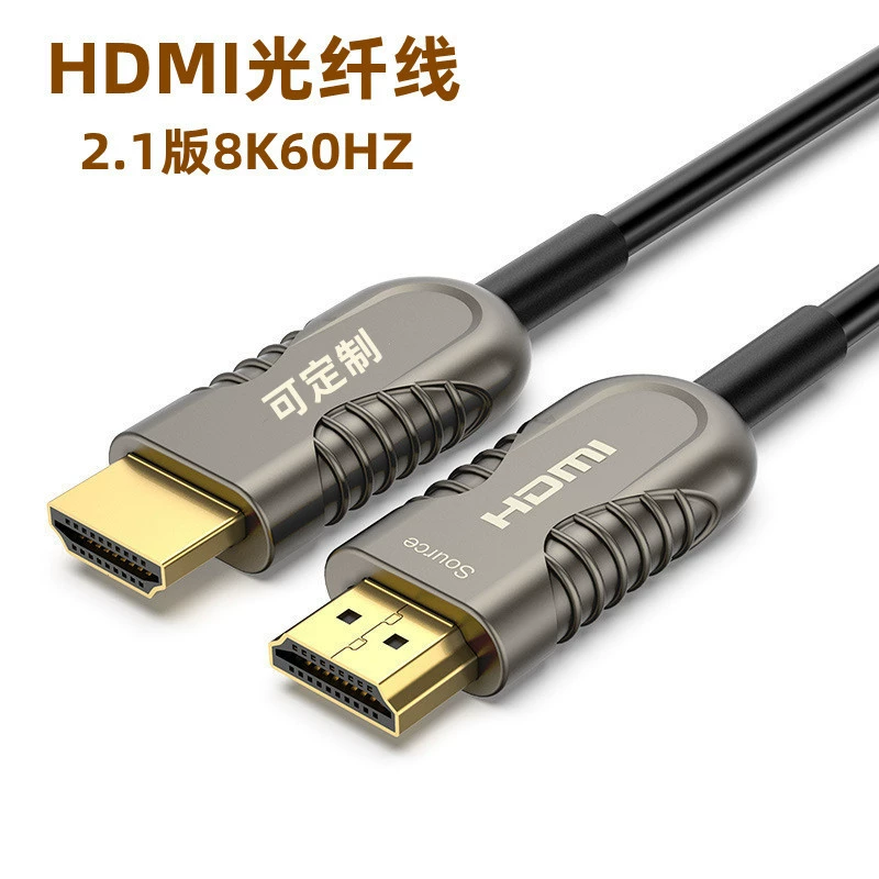 HDMI 2.1 оптоволоконная линия 8K волоконный HDMI лин на строительное соединение 60 Гц оптоволоконный HDMI линия передачи данных