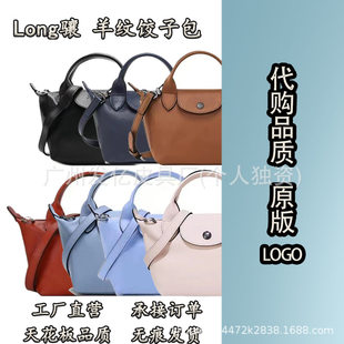 (Cross-border trading), small fashionable one-shoulder bag