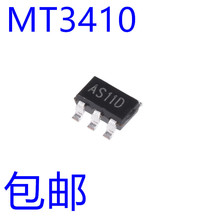 MT3410 MT3410LB 1.3A �zӡAS11D AS15D ͬ������DC-DC����ICоƬ