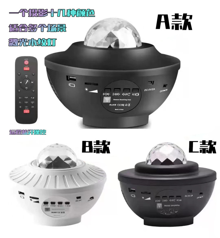 水紋灯投影夢北極光投影レーザーライト満天星bluetooth音楽雰囲気小夜灯星空灯|undefined