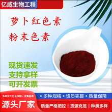 ����ʳƷ�� ��Ȼ�tɫ�� ʳ����ɫ�� �}���t��ĩɫ�� �gӭӆُ���]