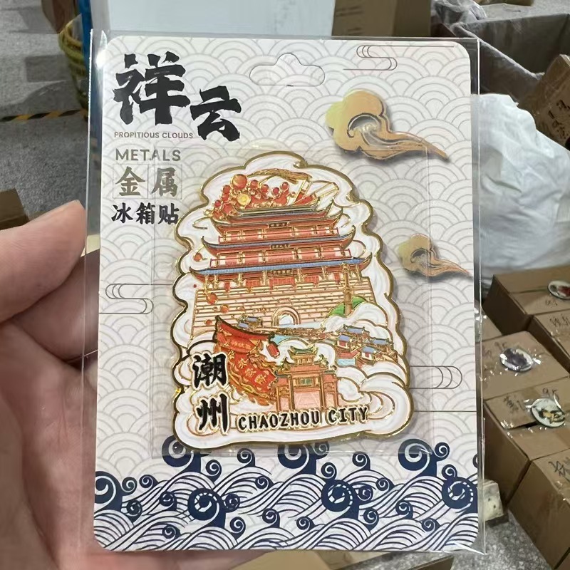 人気の都市の景勝地、都市のランドマーク、金属製の磁気クリエイティブな立体冷蔵庫用マグネット、旅行記念ギフト|undefined