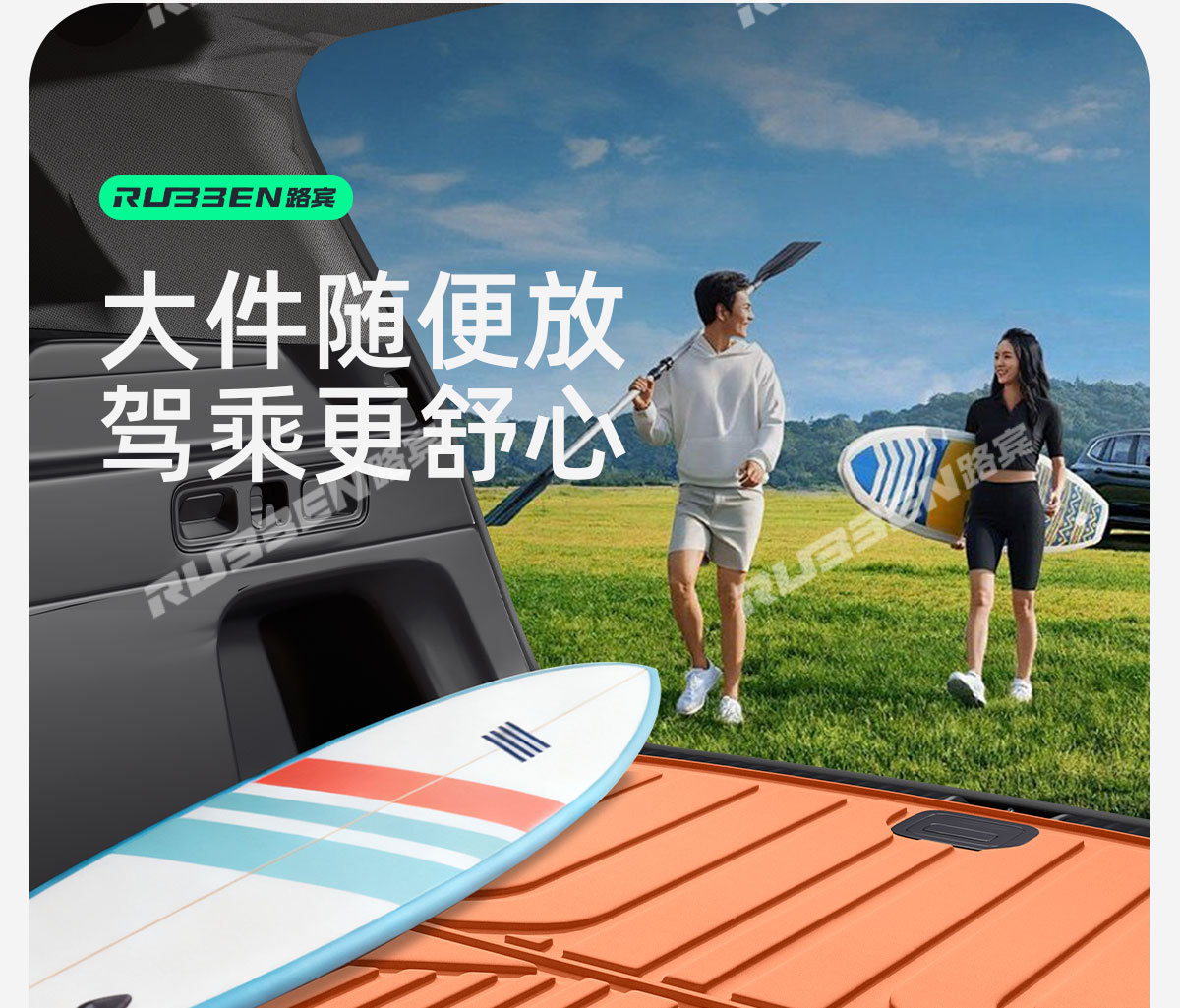 Suitable for Byd Fang Cheng Bao Titanium 7 Trunk Integrated Tpe Mat in Original Car Color Series