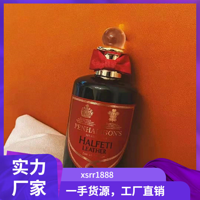 黒薔薇雪松香水月の女神女王の耳の琴黒薔薇革エリザベスバラ|undefined