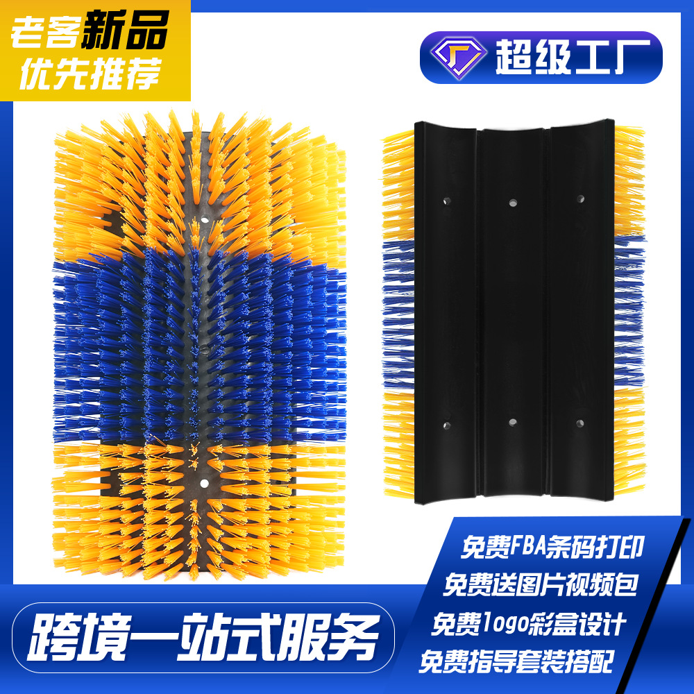 可折叠三连牛体刷马体奶牛清洁刷按摩清洗毛刷奶牛牧场专用刷批发