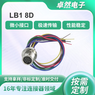 ��ˮ�B������ǰ���ĸ��A/B/D���i������IP67���ղ��^����