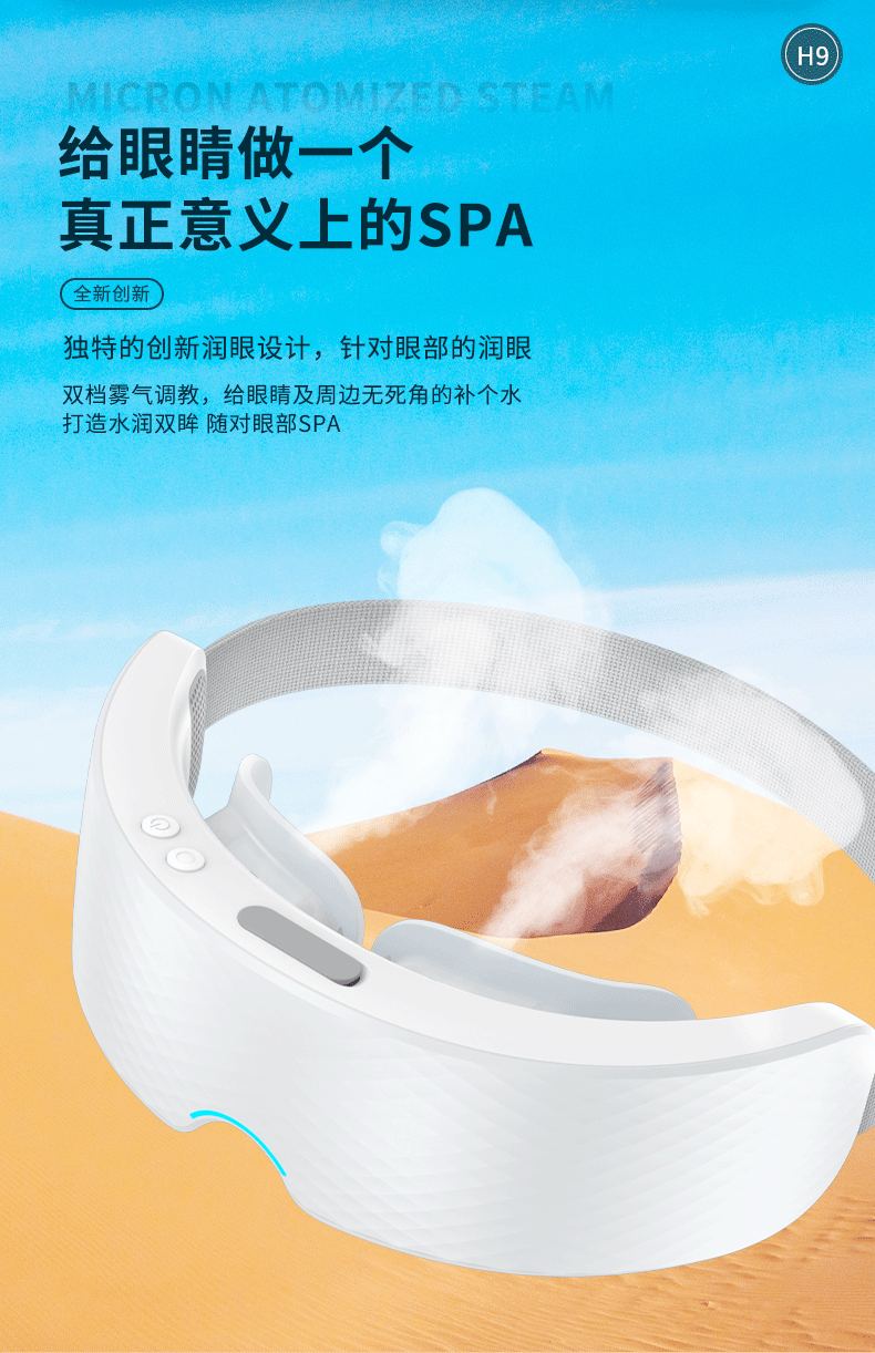 详情-拷贝_02.gif