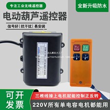 ����늙C�o���b�� ΢��늄Ӻ��J�b�����o��220V���������C�b����