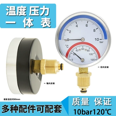 Oil pressure gauge Floor Heating and Air Conditioning Temperature