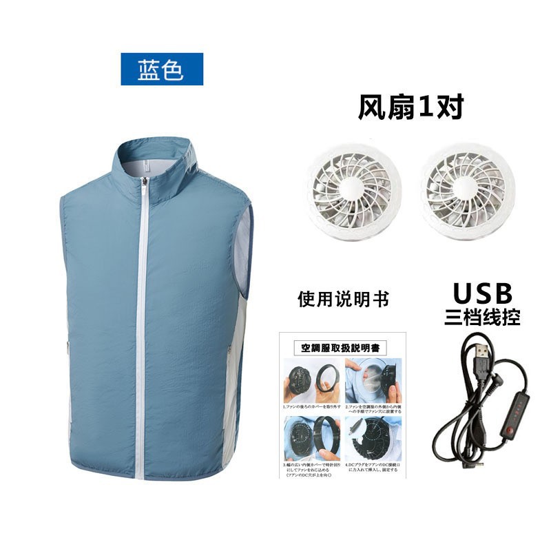 미스트블루(옷+선풍기+설명서)