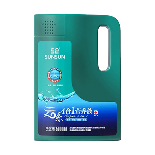 Aquarium nitrifying bacteria large bottle 5L fish tank water purifier digestive water quality stabilizer fish pond water quality treatment