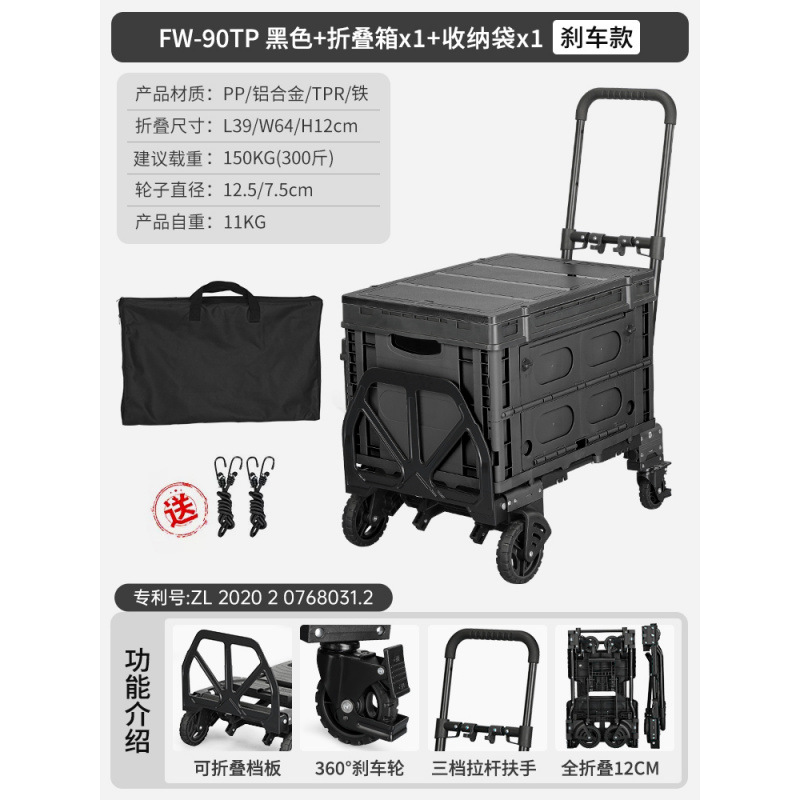 블랙 브레이크 모델 + 접이식 상자 1개 + 보관 가방(로프 2개 포함)