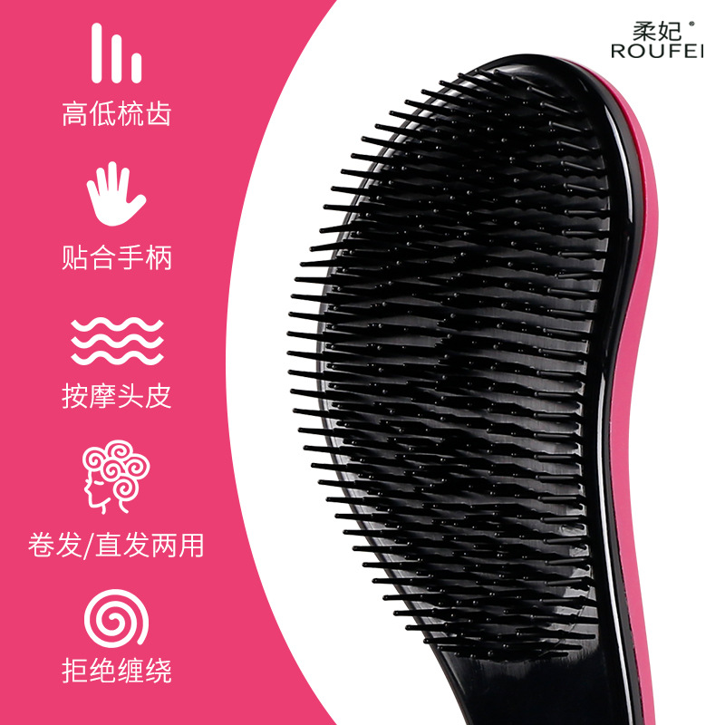 跨境大号TT梳防打结美发梳干湿两用王妃顺发梳女士长卷发假发梳子-阿里巴巴
