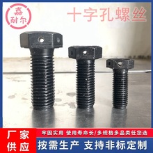 8.8���������^��������˨M16m20m24x2�ʮ�ֽ���׷���ֹ���ݽz�U