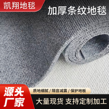 �Ӻ�l�y��̺�������K�״�����̺�Ƶ�ȫ䁵�̺10mm����l�y��̺