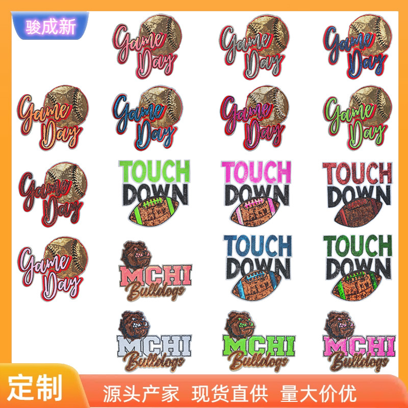 现货字母运动类珠片绣徽胸章仔补丁布贴衣服装辅料饰品厂家直供