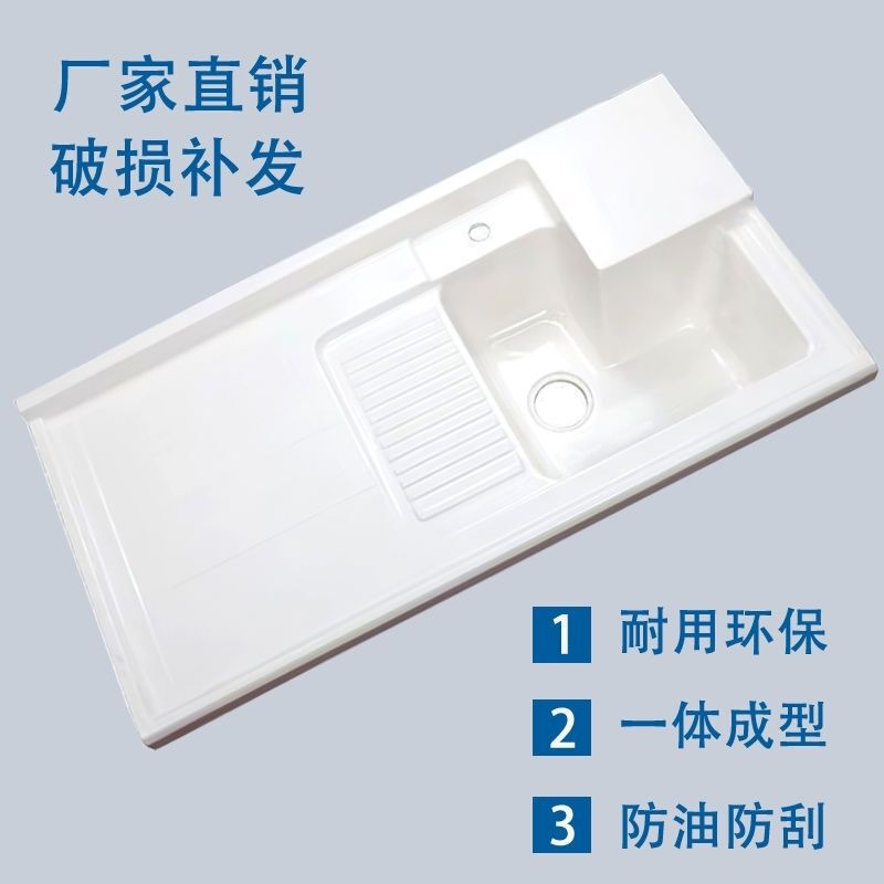 Quartz Stone Laundry Sink Balcony Washing Machine Companion Integrated Washboard Countertop Balcony Washbasin