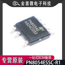 ԭװ PN8054ESSC-R1 ��ƬSOP7 �����ܷǸ��뽻ֱ��ת��оƬ ѯ��