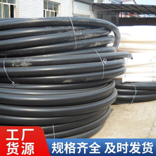 Pe Threading Pipe Black Pe Power Pipe Cable Underground Threading Pipe Hdpe Pipe Manufacturer Wholesale Wire Sheath