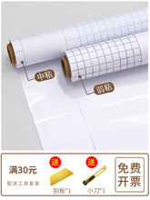 透明转移膜即时贴广告刻字不干胶pvc防水膜自粘转印膜墙面保护膜