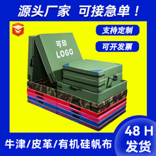 折疊體操墊練功健身海綿墊子學生體育訓練帆布仰卧起坐墊可折疊