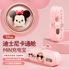 New Disney Wireless Charger Power Bank with Fast Charging and Built-in Cable, Mini and Compact Portable Pocket Power Bank