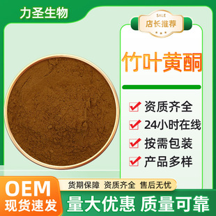 ���~�Sͪ20%-40%�����~��ȡ���Ҏ��ʳƷԭ��ֲ����ȡ���~�۬F؛