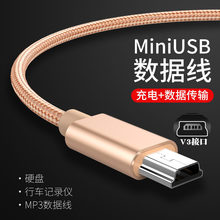 ��܇ӛ䛃xmini��늾�usb���L�������Ƅ�Ӳ�PMP4t��v3��ʽ�ӿ�2��