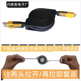 编织四合一数据线65W快充二拖二充电线锌合金接口typec快充线厂家